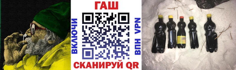 Купить закладку Гай Бошки Шишки  А ПВП  ГАШ  Мефедрон  COCAIN 