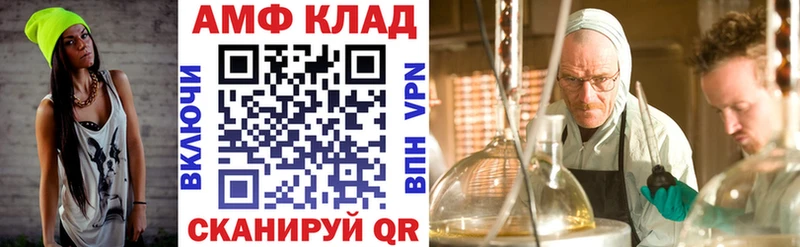 мориарти телеграм  Гай  АМФ Premium 