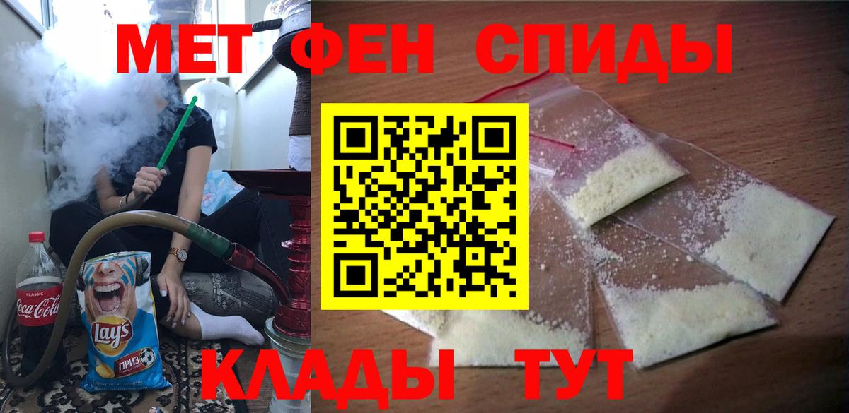 Гай  Amphetamine  Вход с VPN  Amphetamine Розовый 