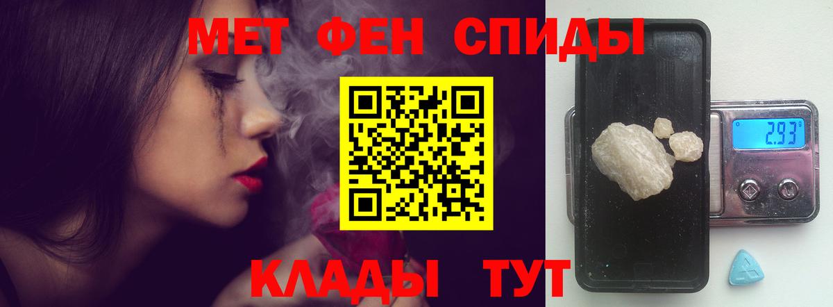 АМФ Premium Гай