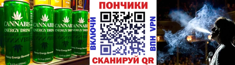 Еда ТГК марихуана  цены   Гай 