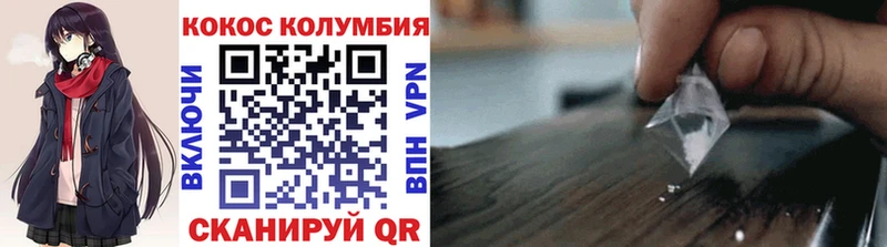 КОКАИН Боливия  Гай 