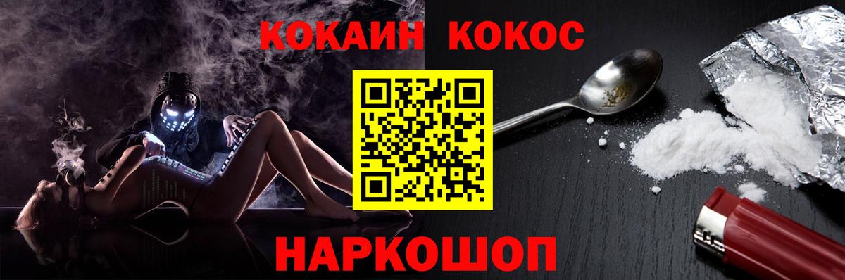 КОКАИН Перу Гай
