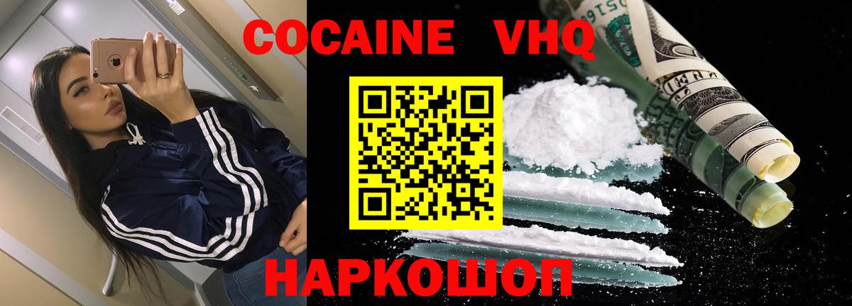 Гай  Кокаин  Кокаин Эквадор  Вход с VPN  КОКАИН Боливия 
