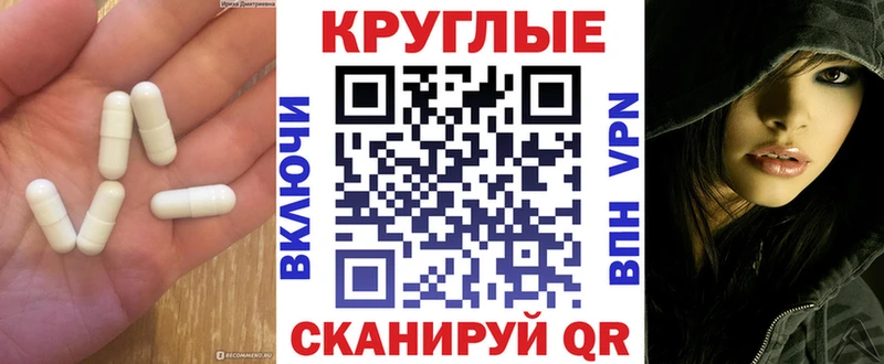 дарнет шоп  Гай  Экстази 300 mg 