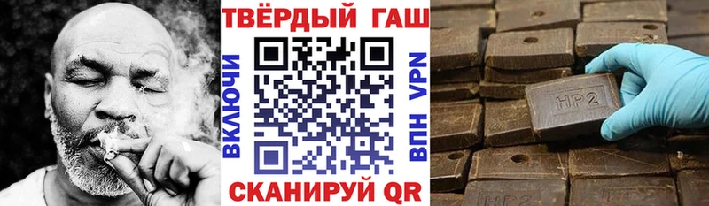 ГАШИШ Ice-O-Lator купить Гай