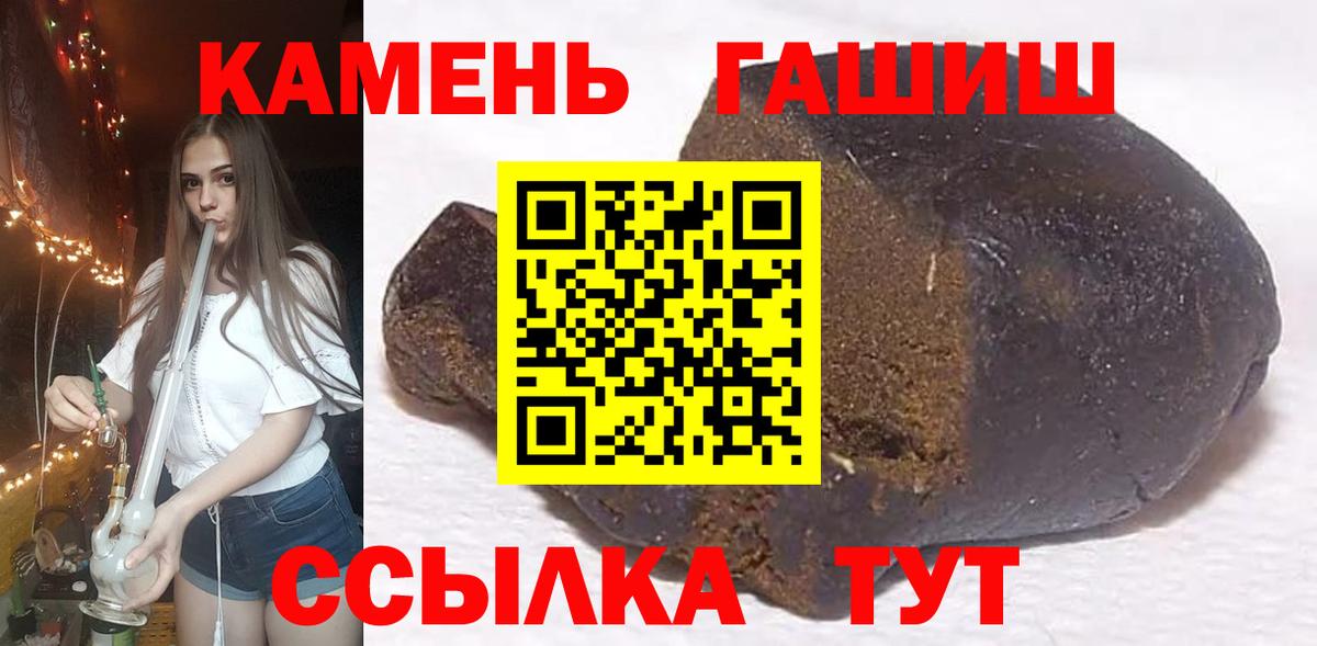 ГАШИШ AMNESIA HAZE Гай
