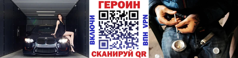 кракен ССЫЛКА  как найти наркотики  Гай  ГЕРОИН Афган 