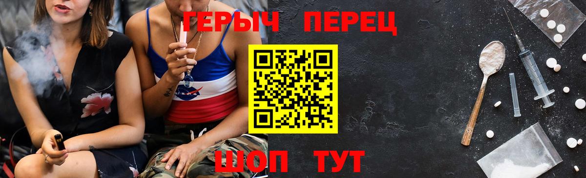Героин Heroin Гай