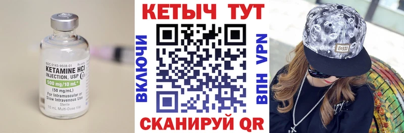 где можно купить   OMG зеркало  КЕТАМИН ketamine  Гай 