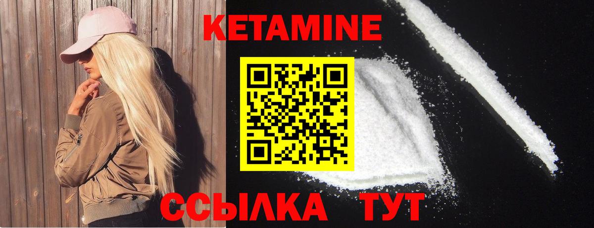 Гай  сайты даркнета официальный сайт  Вход с VPN  Кетамин ketamine 