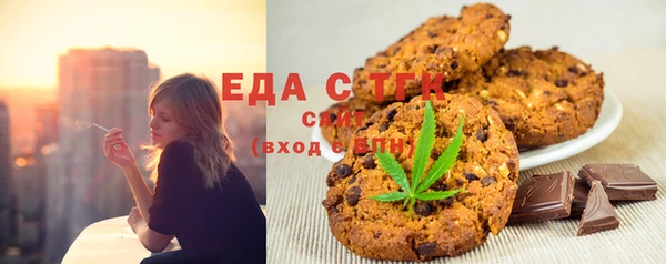 ALPHA-PVP Белокуриха