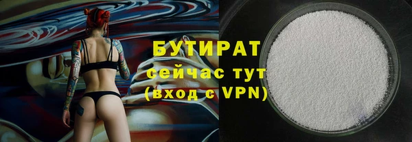 ALPHA-PVP Белокуриха