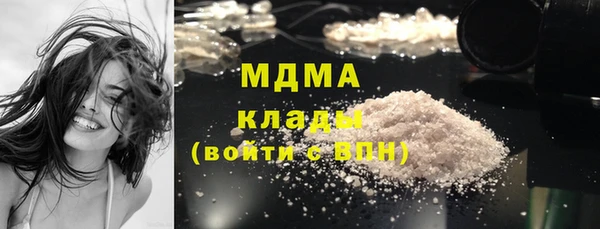 альфа пвп VHQ Беломорск