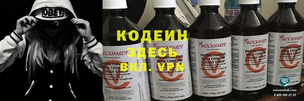 ALPHA-PVP Белокуриха
