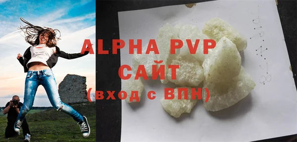 альфа пвп VHQ Беломорск