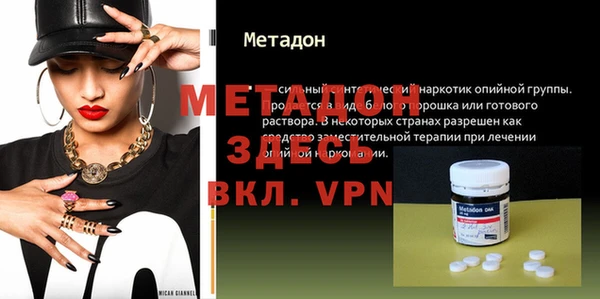 ALPHA-PVP Белокуриха