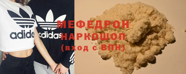 ALPHA-PVP Белокуриха