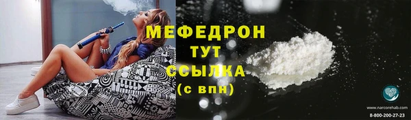 альфа пвп VHQ Беломорск