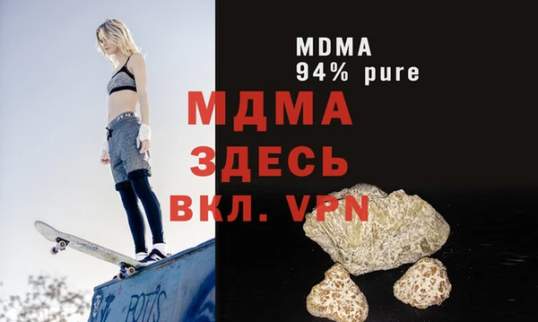 альфа пвп VHQ Беломорск