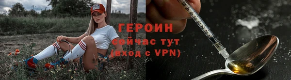 герыч Белоозёрский