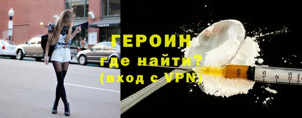 герыч Белоозёрский