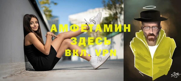 синтетический гашиш Баксан