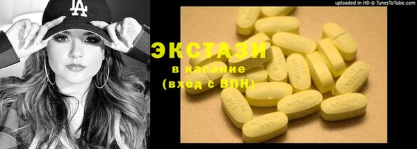 ALPHA-PVP Белокуриха