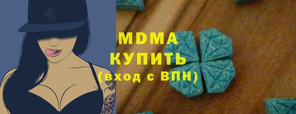 герыч Белоозёрский