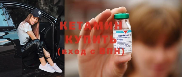 альфа пвп VHQ Беломорск