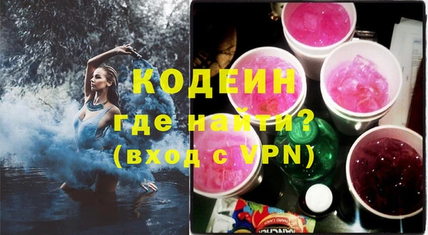 герыч Белоозёрский