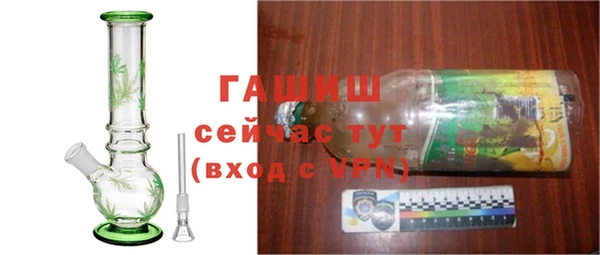 ALPHA-PVP Белокуриха
