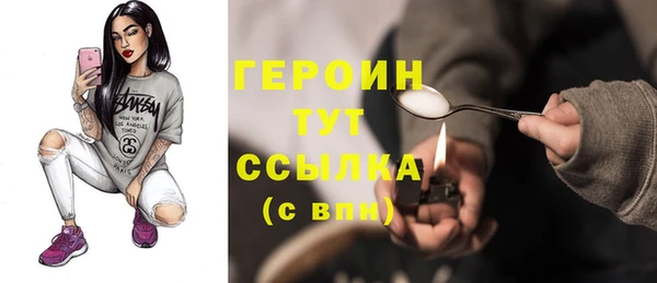 альфа пвп VHQ Беломорск