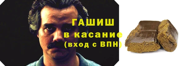 альфа пвп VHQ Беломорск