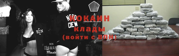 альфа пвп VHQ Лиски