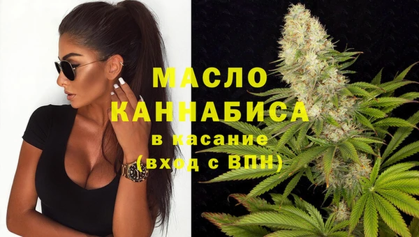 альфа пвп VHQ Беломорск