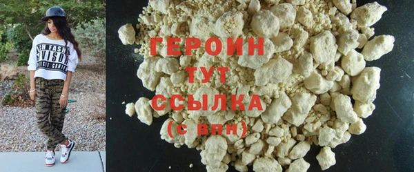 герыч Белоозёрский