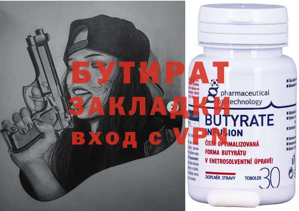 альфа пвп VHQ Лихославль
