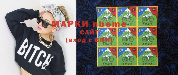 альфа пвп VHQ Беломорск