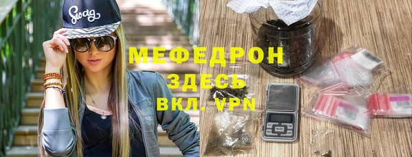 ALPHA-PVP Белокуриха