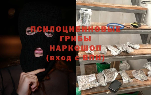 герыч Белоозёрский