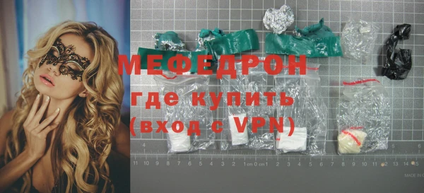 ALPHA-PVP Белокуриха