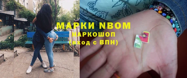 альфа пвп VHQ Беломорск