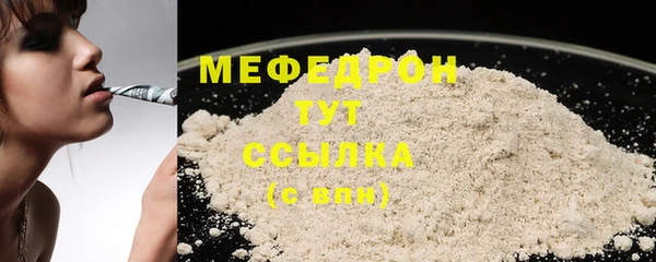 герыч Белоозёрский