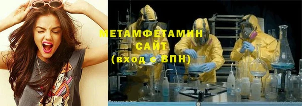 альфа пвп VHQ Беломорск