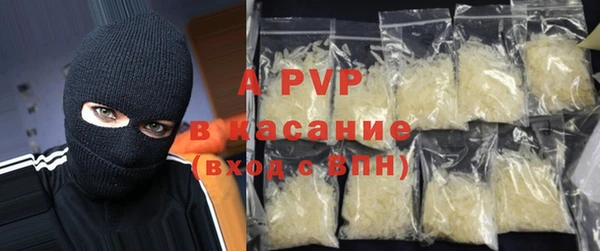 альфа пвп VHQ Беломорск