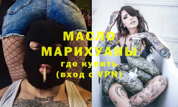 альфа пвп VHQ Беломорск