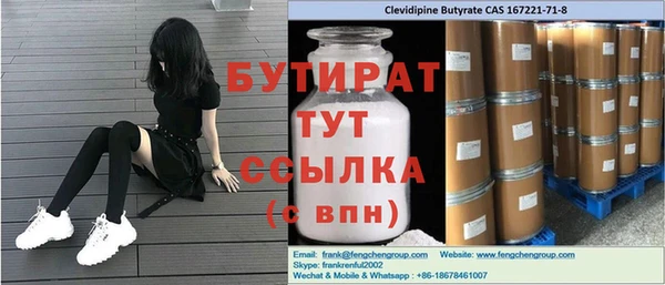 ALPHA-PVP Белокуриха