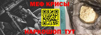 мдма Лесосибирск