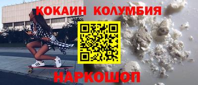 мдма Лесосибирск